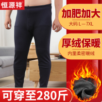 Constant Source Xiang Big Code Mens Warm Pants Increased Plus Obesity Subgeider Thickened Autumn Pants 300 Catty Winter High Waist Briefs