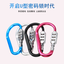Motorcycle helmet lock electric car anti-theft lock combination lock portable outdoor carabineadhesive hook keychain buckle
