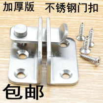 Thickened stainless steel bolt door buckle door bolt buckle anti-theft door sliding door lock door latch wooden door padlock safety lock buckle