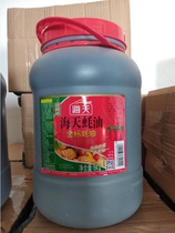 Haitian gold standard oyster sauce 6KG cooking Linga noodles for barbecue with oyster sauce hot pot dip