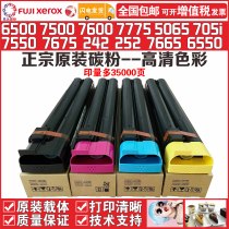 Original Xerox DC6550 Toner 5065 6500 7500 7550 7600 7775 Color powder toner cartridge