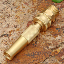 All copper four points and six parts outer wire adjustable watering flower wash water gun household shower hose spray irrigation sprinkler
