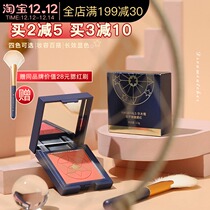 Ermu grape vigor blush nude makeup natural high gloss trim orange cheese small plate portable Rouge Sun Red Woman