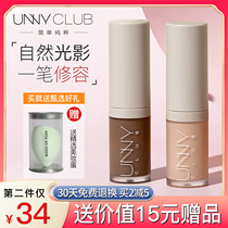 unny Liquid Contouring Highlighter Liquid Stick Face Brightening Shadow Matte Nose Shadow Side Three-in-one Novice student Natural