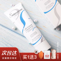 Card Powder Floating Powder Salvation Stars France Great Treasure Embryolisse Makeup Front Milk Moisturizing Water Replenishing Isolation Cream Beating Bottom Nourishes