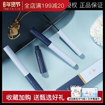 Er Wood mascara primer slender long curl thick waterproof not easy to faint lasting natural student female