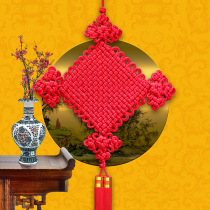Sky-Yiji China knot double line group Jinyi Ruyi 16 disc Living room Xuanguan Background wall Qiao relocating the large pendant
