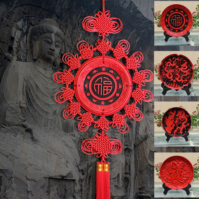 Cinnamon Lacquer Carving Chinese Knot Hanging Piece Large Town House To Prevent Evil Dragons And 