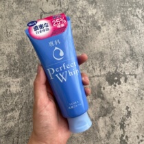 Good things are not approved Japanese zi birth Hall foam cleanser 150g