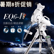 New Cinda SkyWatcher eq6R- PRO goto Equatorial automatic star search Chinese hand control