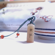 Fan A Handmade Custom Seal Seal Book Small Seal Hard Pen Character Painting Calligraphy Name Badge Birthday Graduation Mark