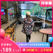  Girls full print bear stormtrooper 2021 autumn new middle and large children loose zipper shirt childrens hooded jacket tide