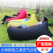 2019 trembles explosive outdoor Net red air sofa fast inflatable sofa bed beach lazy sofa bed