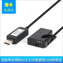 Suitable for Canon EOS 1500D 3000D 3000D 1300D 1100D 1100D 1100D single counter camera external charging Bao outdoor live ACK-E10 power supply