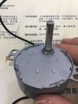 49TYC synchronous motor steering valve maintenance Shanghai Sanhe Sanma air cushion bed air pump synchronous machine maintenance TYC49