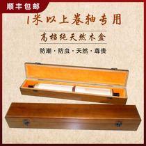 Incense Camphor Wood Painting Box Wood Case Painting Calligraphy And Painting Scroll Character Painting Gift Box Collection Containing Moisture-Proof Sealing Cylinder Box packaging box