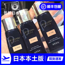 Spot (Japanese version) CPB muscle key new diamond powder cream foundation lasting 25g