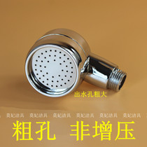 Coarse hole non-pressurized barber shop washing bed faucet shower head for children baby shower head pet dog