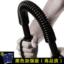 Fitness Equipment Home Multifunctional Training Kit Men's Sports Goods Sports Exercise Pull Arm Arm Bar