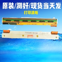 Areal CP214PLUS print head cp 2140m thermal self-adhesive barcode label printing 2140 thermal head