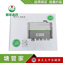  Upgraded version of fish pond steward aerator controller Aquaculture fish shrimp and crab pond breeding equipment