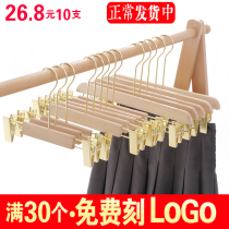 10 paint-free logs Clothing store hanger pants clip Small childrens clothing store Adult clothing hanger pants rack long hook customization