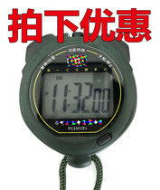  Tianfu stopwatch PC2002EL single row 2-channel stopwatch waterproof button large screen with luminous table electronic watch