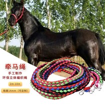 Horse harness supplies horse rope holding horse reins strong horse rope nylon wear-resistant hollow solid durable palm rope