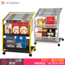 Southern newspaper rack Magazine newspaper storage rack Small book and newspaper rack Newspaper clip Office publicity materials landing display