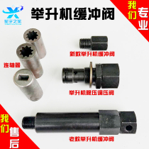 Automobile lift parts unloading valve lift power unit pump station parts lift buffer valve pressure relief valve