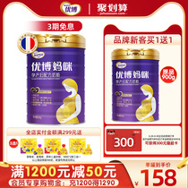  Shengyuan Youbo mommy milk powder 900g canned pregnant mother lactating milk powder