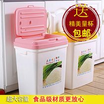 50kg rice barrel 25KG kitchen rice storage box rice jar flour barrel coarse grain storage barrel insect proof tasteless plastic large