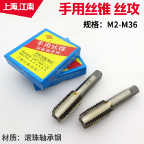 Jiangnan hand tap tap 4 5*0 5 8 *0 75 10 12 14 16 18*1*1 5*2