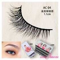 Ciao Amore AC04 handmade mixed blood hot European and American explosive false eyelashes short front and back long