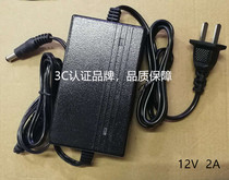 Yuewei YW-24W switching power supply adapter 12V 2A DC charger Surveillance camera digital power supply