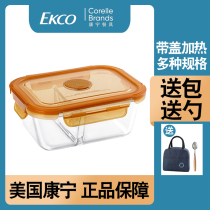 Corning glass crisper food grade heatable microwave oven special bento box office workers portable three-grid lunch box