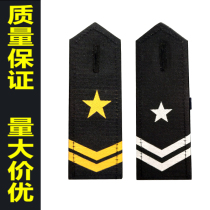Security Property Shoulder Badge Pentagram Shoulder badge Shoulder Badge Arm Badge Badge Chest Badge Chest Badge New Accessories to Do