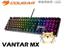 Cougar Cougar VANTAR MX RGB short shaft mechanical keyboard