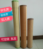 Summer bamboo mat 1 5 cool mat 1 2 student dorm room Single up and down bed mat 0 9 bifacial fold 1 8 double mat