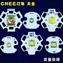Strong light flashlight headlight portable searchlight XHP50 XML2 T6 U2 XPE R5 Q5 3-18W lamp beads