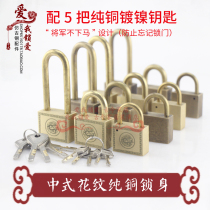 Gate copper lock Chinese antique pure copper Qinlong lock padlock old waterproof Rust not open lock with 5 keys