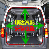 Wuling Zhilight 6388 6389 6413 Back Door Sealing Strip Tail Door Rear Door Sealing Tail Door Sealant Strip