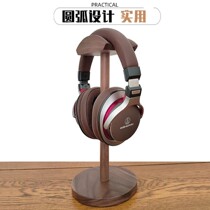 Head-mounted solid wood headphone holder electric race headphone rack walnut wood table storage Tocreative electric race wheat shelf