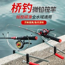 LETTERFISHING ROD NEW CARBON MINI SUPER SHORT NON-SLIP WATER DROP WHEEL BRIDGE FISHING MICROLEAD RAFT ROD THROW ROD SEMI-TITANIUM SUIT ROD