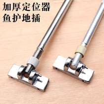 Fish Protection Plug Thicken Accessories Universal Locator head bracket ground inserts stainless steel anti-wear ring Fishing Supplies durable