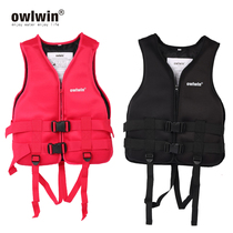 owlwin patent professional life jacket adult children leisure float vest fishing outdoor sea fishing vest tide