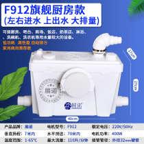 Household crushing sewage lifter mall kitchen bathroom basement Villa automatic sewage lifting pump