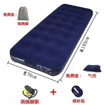 Office nap inflatable bed lunch break air bed floor bedroom mat floor mat sleeping home summer dormitory