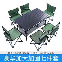 Outdoor cast aluminum table and chair combination set European Villa outdoor courtyard garden balcony iron leisure long table and chair
