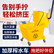 Baiyun thickened water squeezer mop squeezing water without hand washing mop bucket Mop Mop Mop hotel commercial wring dry cleaning car